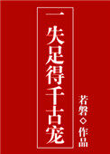 ʷ:һʧǧų