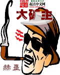 :