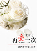 ʷ:ٰ֮һΣ飩