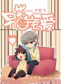 :谮