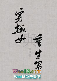 ʷ:ԽŮ