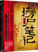 ƻ:ʬʼǣ棩