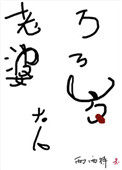 :Ŵ