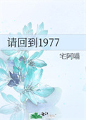 :ص1977