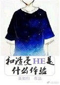 :HEʲô