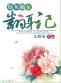 ʷ:ڻҵŮ