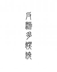:ɶ次顿
