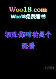 :ʱǸ쵰ǿƣ