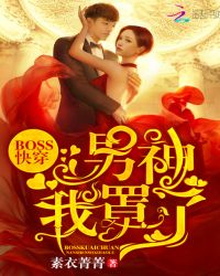 ƻ:Boss촩