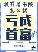 ʷ:ҿԺô׸