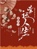 ʷ:崩֮