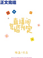 :ֱ临Ԥ