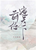 :跨ҽ