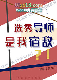 ʷ:ѡ㵼ʦ޵У