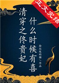 ʷ:١ʲôʱϲ(崩)