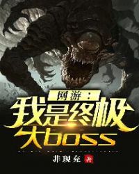 ξ:Σռboss