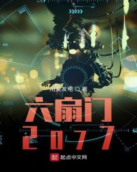 ƻ:2077