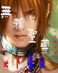 :һ񫣬ĪٵĴƽ