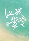 :Ʒ;