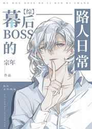 :[ͬ]ĻBOSS·ճ