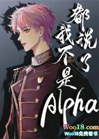 :˵ҲAlpha