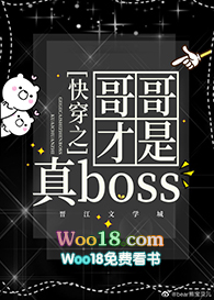 ʷ:[ͬ]촩֮boss