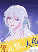 :Ԫ˧С