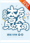 ʷ:崩̫֮󻭷ڲͬ