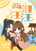 ʷ: