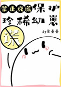 :ϡֹ̽˵