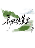 :缸