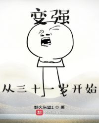 :ǿʮһ꿪ʼ