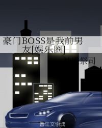:BOSSǰ[Ȧ]
