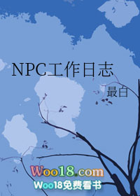 ξ:NPC־