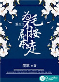 ʷ:֮Ϊë籾