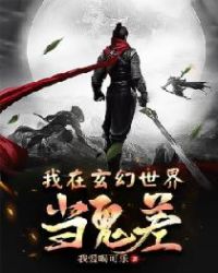 :統