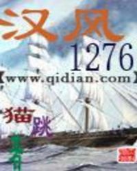 ʷ:1276
