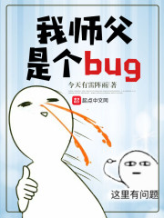 ξ:ʦǸbug