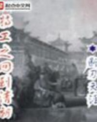 ʷ:ع֮ص峯