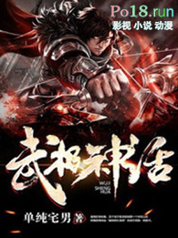 :伫