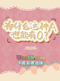 ʷ:ΪʲôAҲOԽ