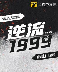 :1999