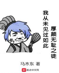 ʷ:Ҵδ˺޳֮ͽ
