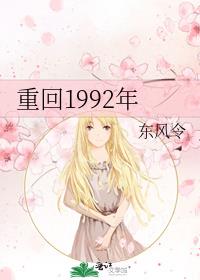 :ػ1992