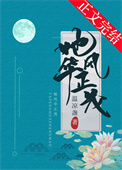 ʷ:绪ï