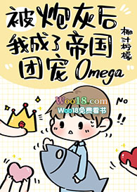 ʷ:ڻҺ˵۹ųOmega