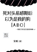 ʷ:ͷ׸ںΪҵĹ[ABO]