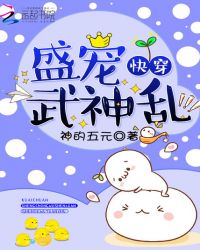 ƻ:촩ʢ裬