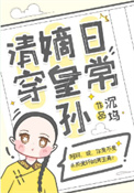 ʷ:ջ루崩