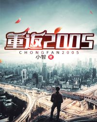 :ط2005